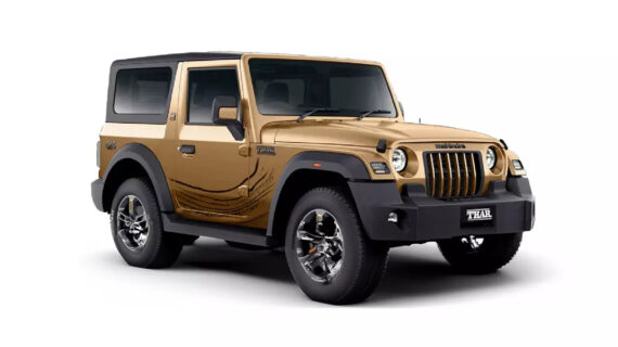 CARBLAZER Portable & Semi-Automatic Full Body Car Covers, Heavy Duty Device, 100% Dust & WATER PROOF, Anti-Theft & Scratch Proof Covers, custom fit for Mahindra Thar Earth Edition